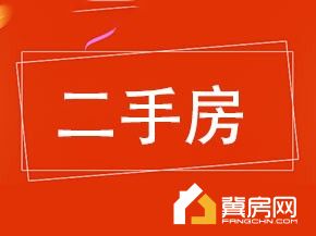 都市馨居